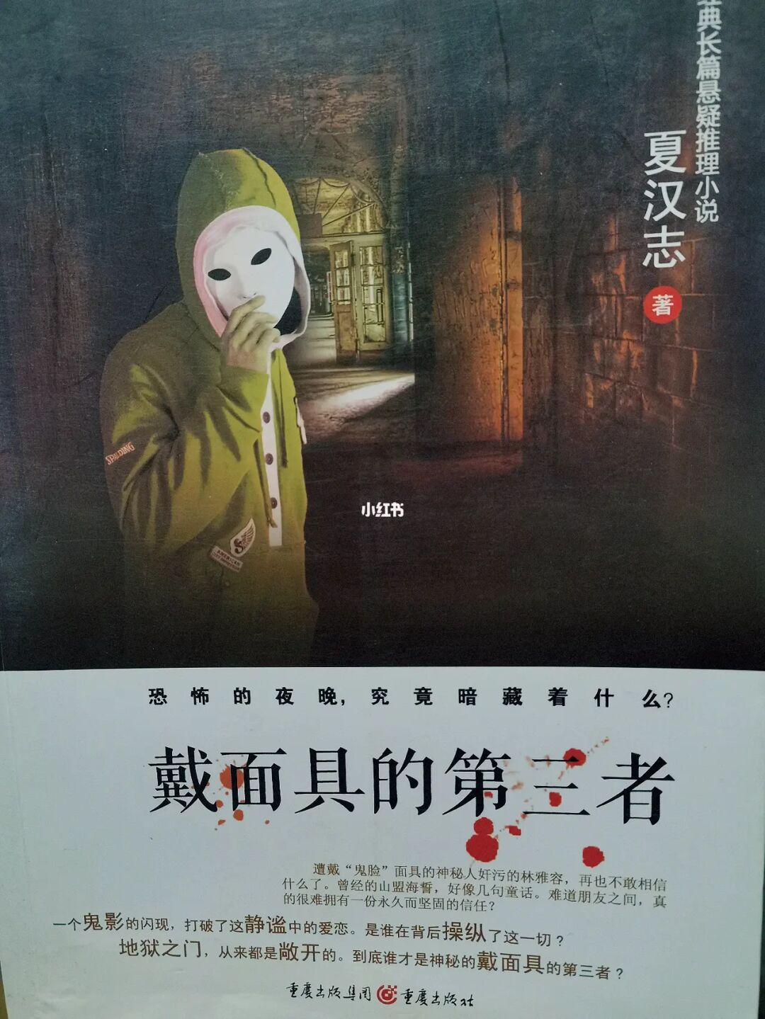 百度云游戏资源_冤罪律师百度云网盘_冤罪游戏百度云