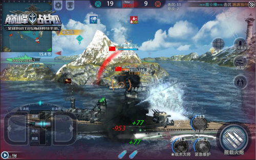 战舰游戏推荐_战舰游戏手机版_战舰游戏
