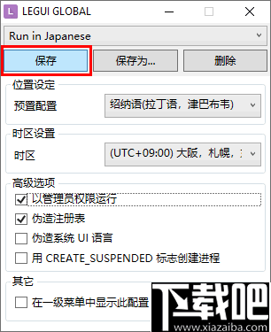 乱码修正工具游戏怎么玩_乱码可以修复吗_游戏乱码修正工具