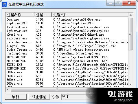 乱码修正工具游戏怎么玩_游戏乱码修正工具_乱码可以修复吗