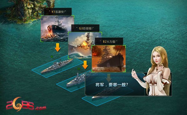 日德兰海战 游戏_日德兰海战战舰_日德兰海战中文版