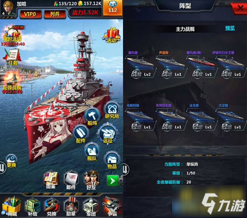 日德兰海战战舰_日德兰海战 游戏_日德兰海战中文版