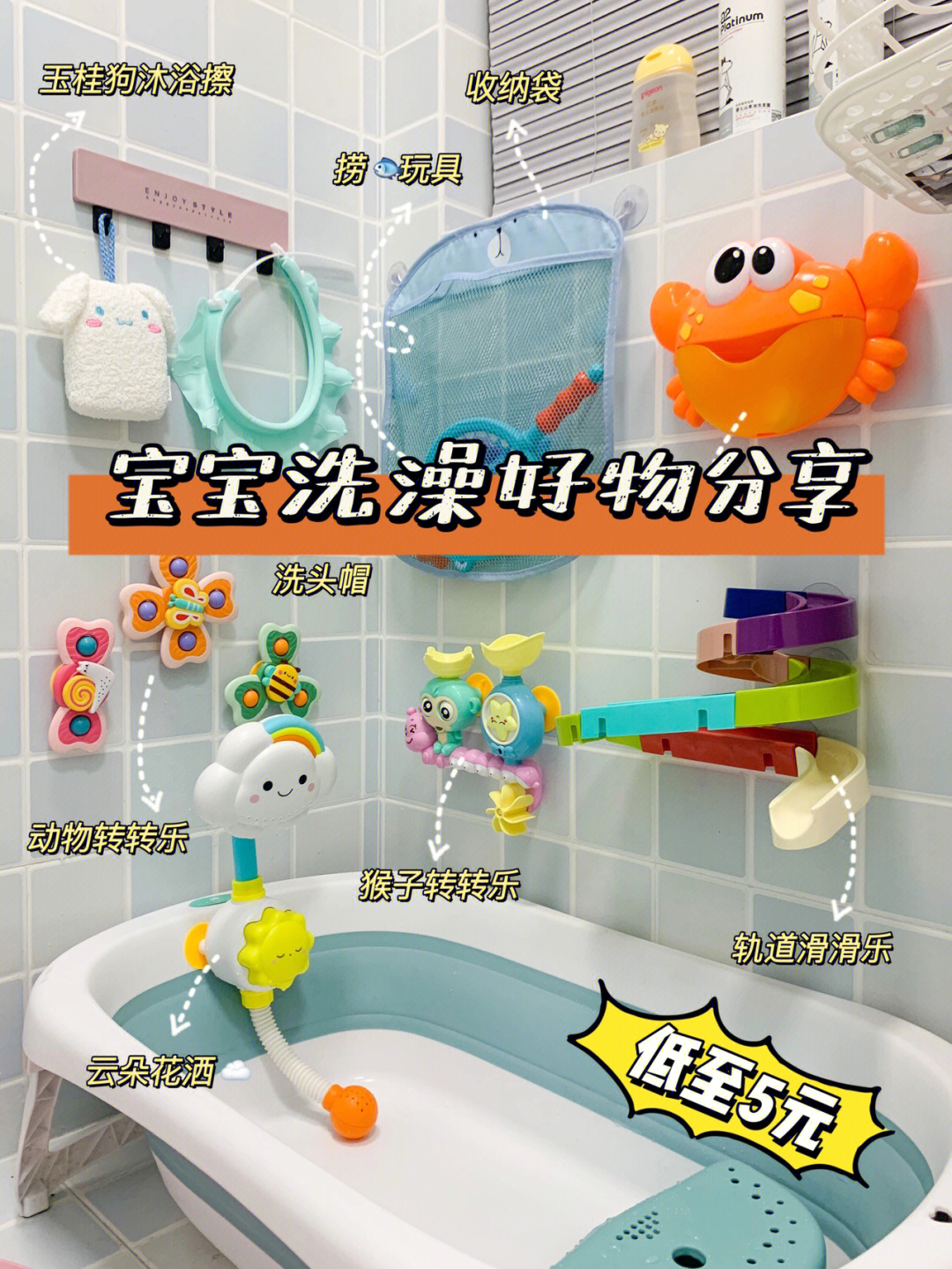 鳄鱼爱洗澡中文版游戏_鳄鱼小顽皮爱洗澡游戏_关于洗澡的游戏