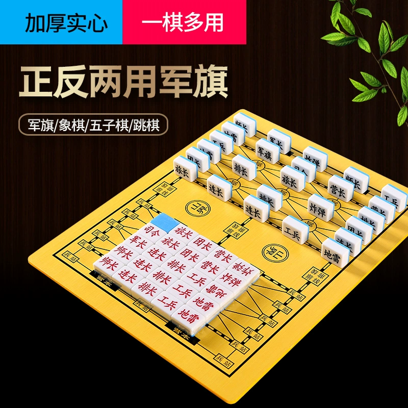 正规棋盘游戏能提现_棋盘游戏赚_网上真钱棋盘游戏