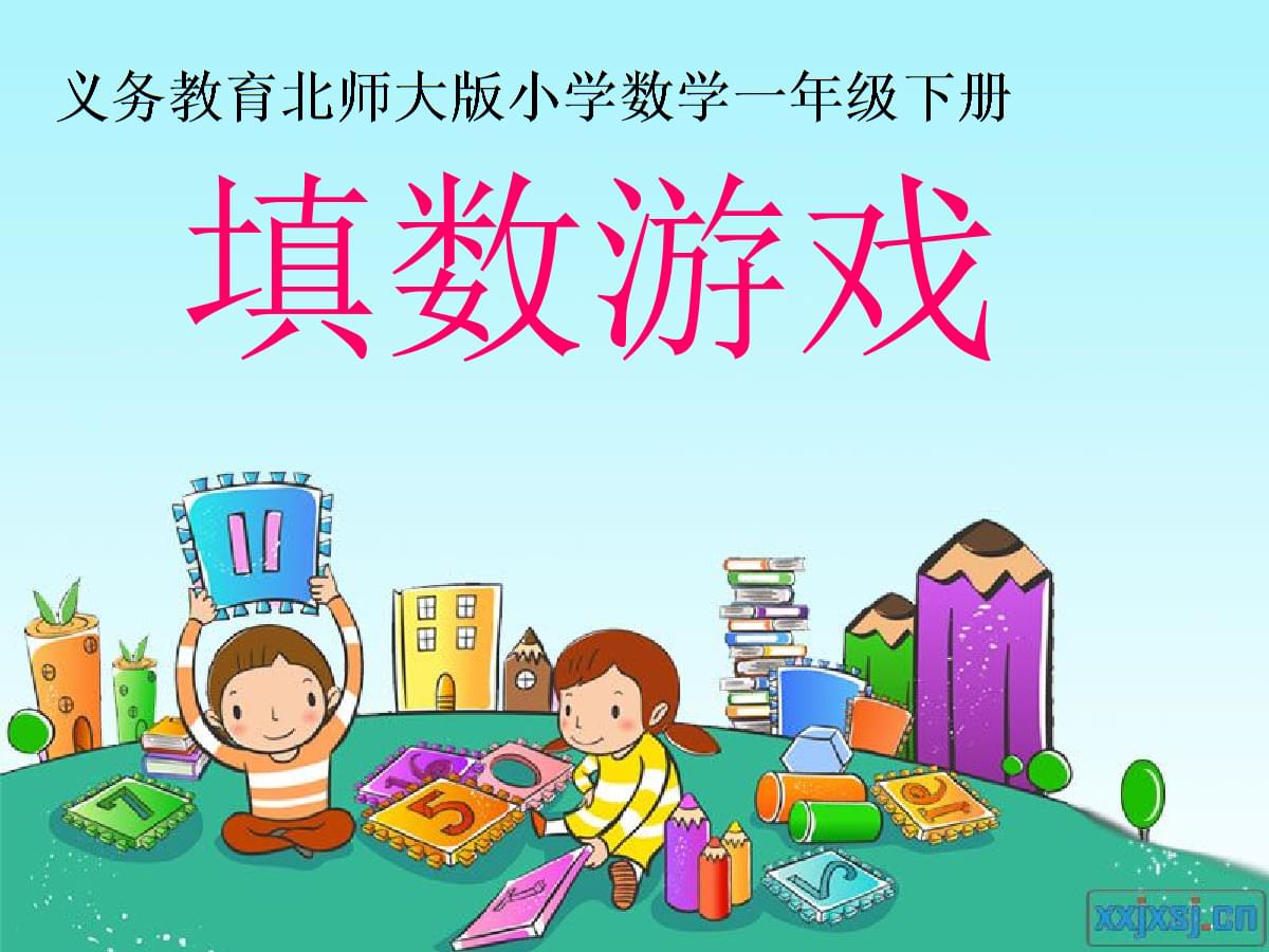 刘焱：幼儿园游戏大师！