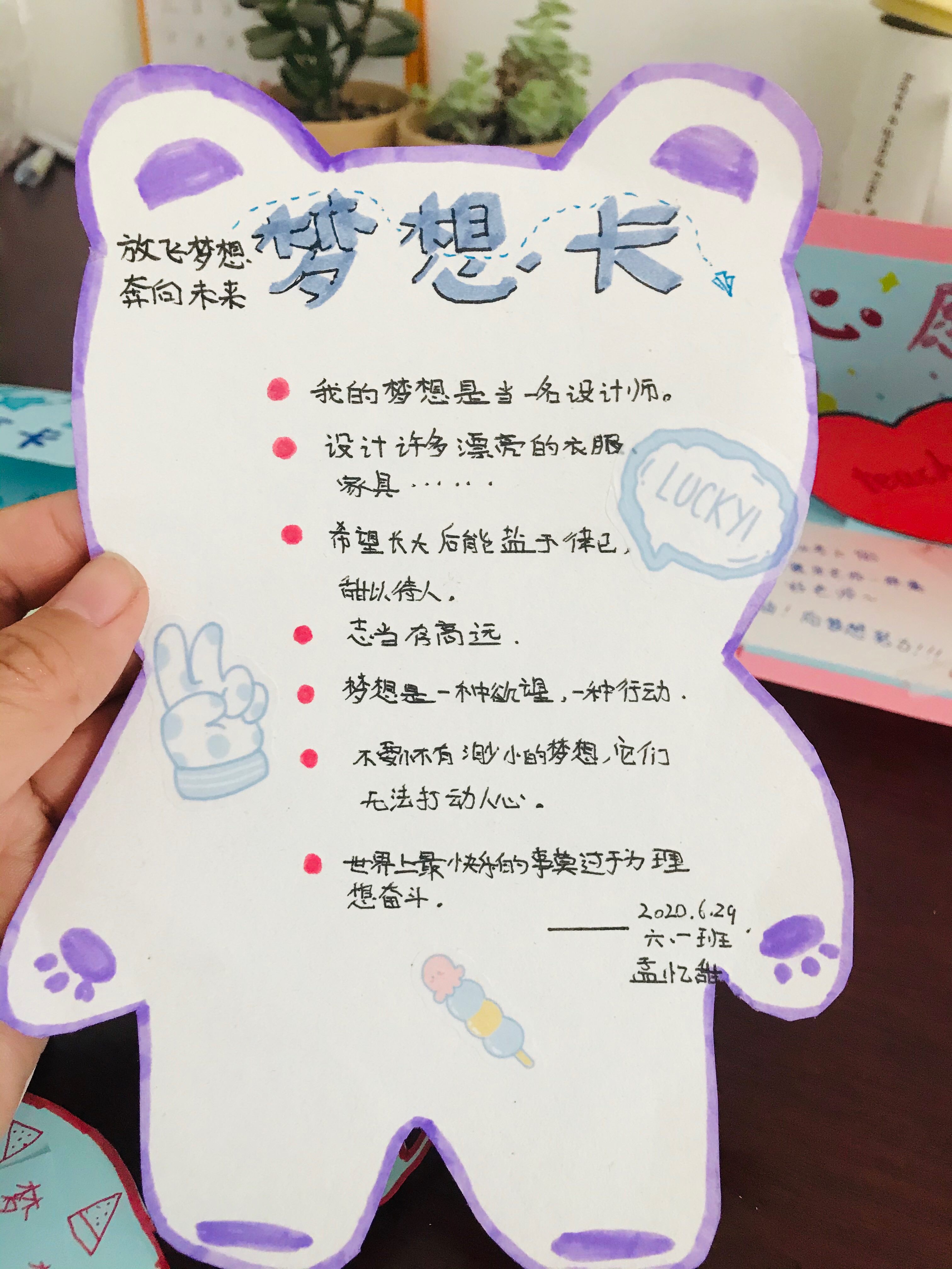拼出话题，挑战口才！