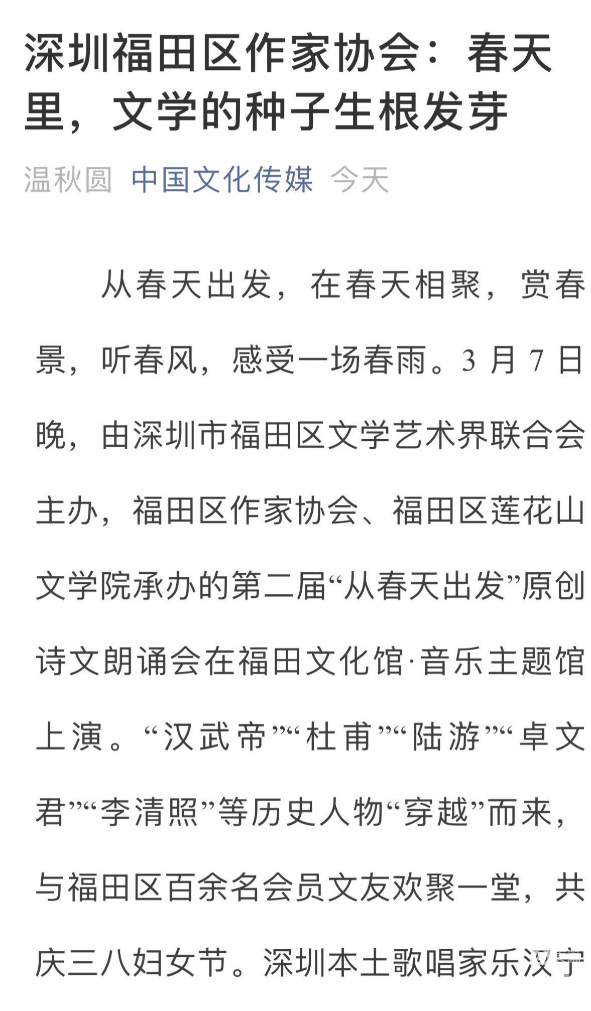 楼月鼠标连点器官方下载_晚春楼播放器下载_晚春情事迅雷下载地址