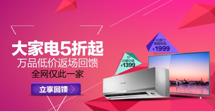 电器双乐shoppaipaicom/85500