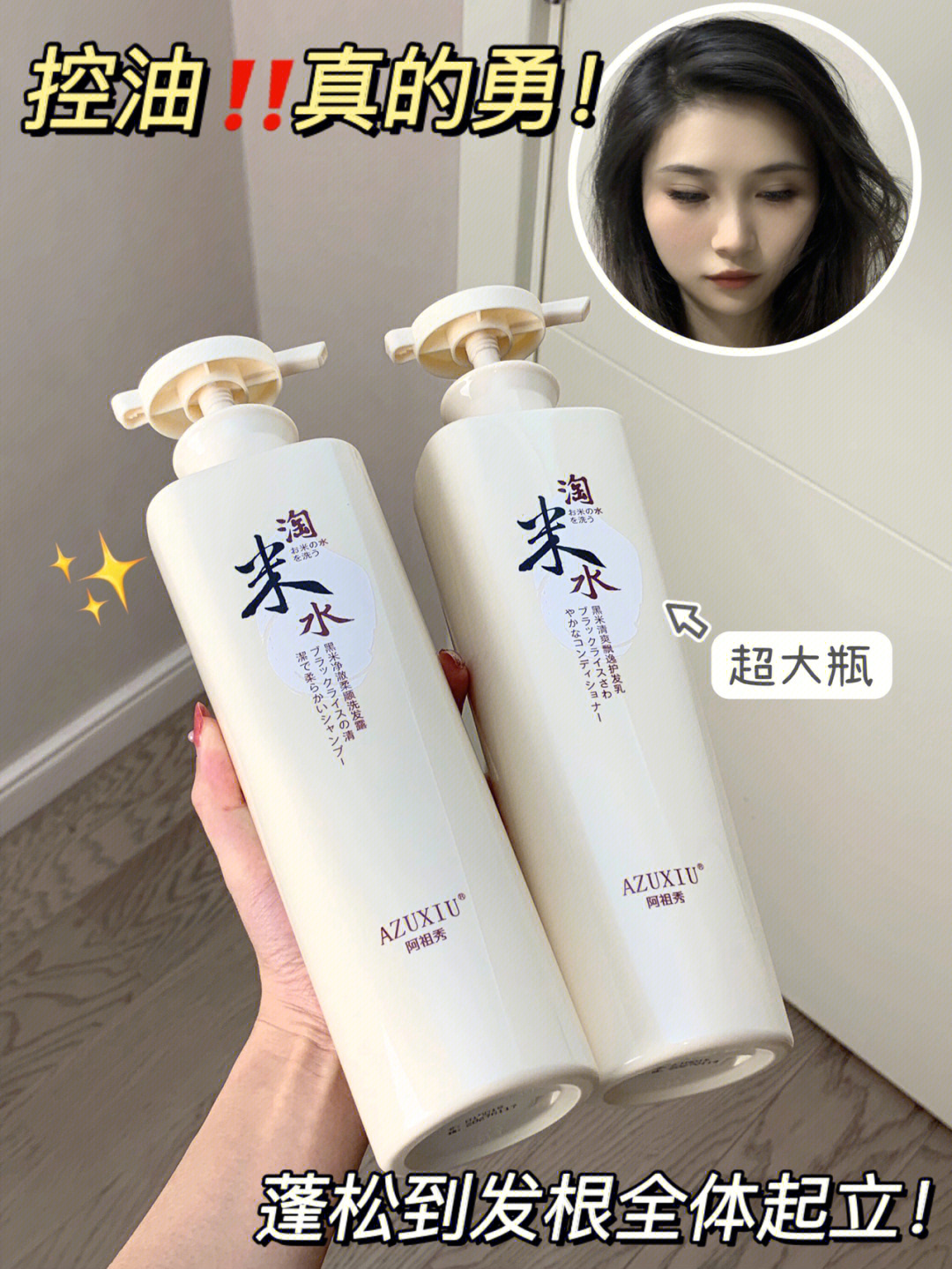 白发变黑发最好的方法淘米水_白发治水能淘米水吗_淘米水能治白发吗