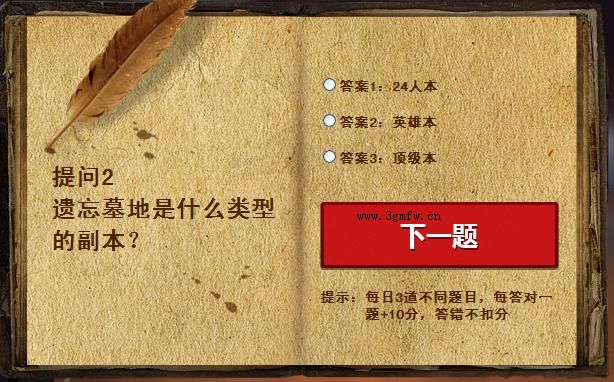 怎样通过游戏闹鬼学校视频_学校的日子游戏_游戏学校