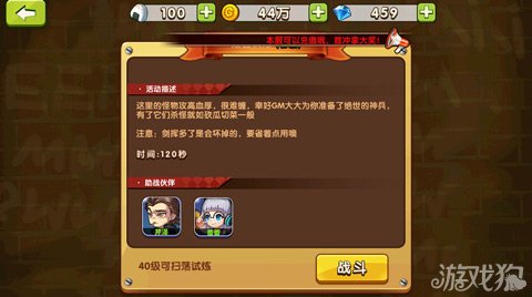 学校的日子游戏_游戏学校_怎样通过游戏闹鬼学校视频
