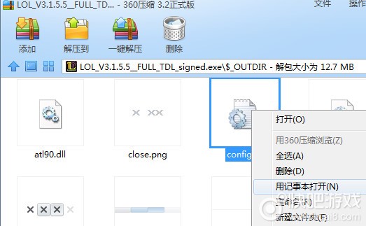 迅雷快传下载游戏，安装秘密揭晓！