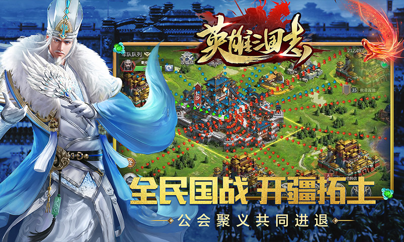 三国群英传10：扣心弦的游戏！