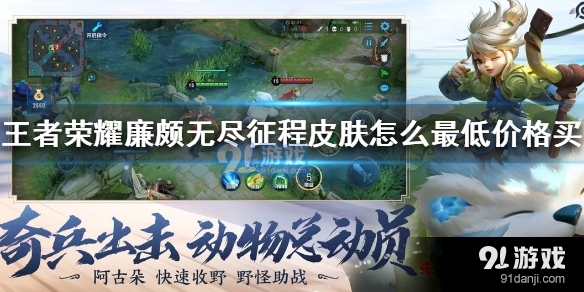 最热门网页游戏无尽征程：勇者的冒险之旅