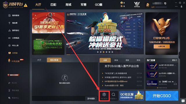 游戏平台行业创新机遇，移动游戏市场崛起