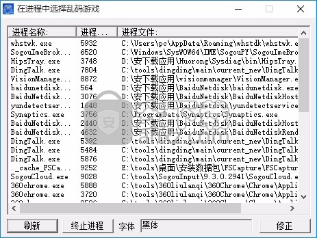 游戏乱码修正大师怎么用_游戏乱码修正大师 101_乱码可以修复吗