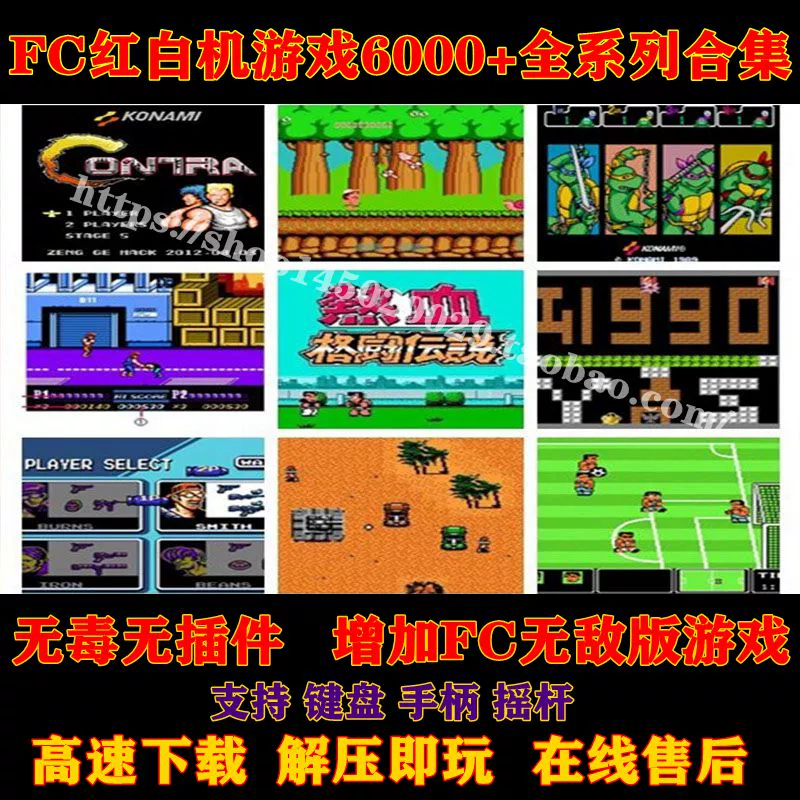 小霸王游戏合集_小霸王游戏合集500合1_小霸王游戏全集