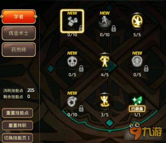 炼金术士辅助出装_炼金术士辅助天赋_天赋辅助术士炼金攻略