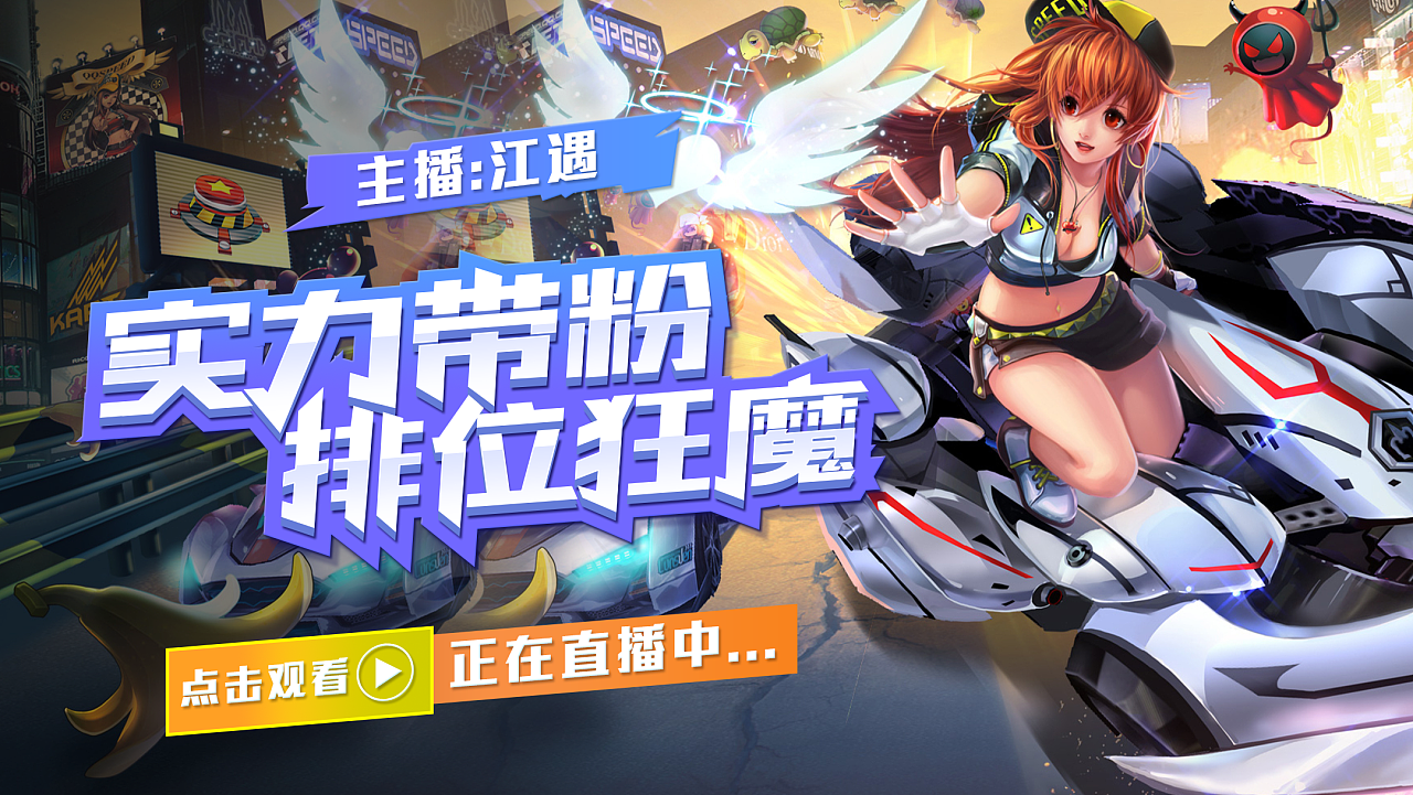 封面游戏王者荣耀_封面游戏直播封面_ps1游戏封面