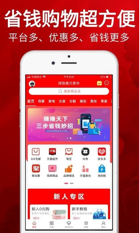 赚大钱的安卓游戏每日任务