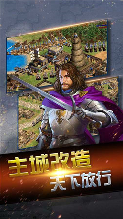 帝国破解版游戏大全_帝国游戏破解版_帝国破解版游戏推荐