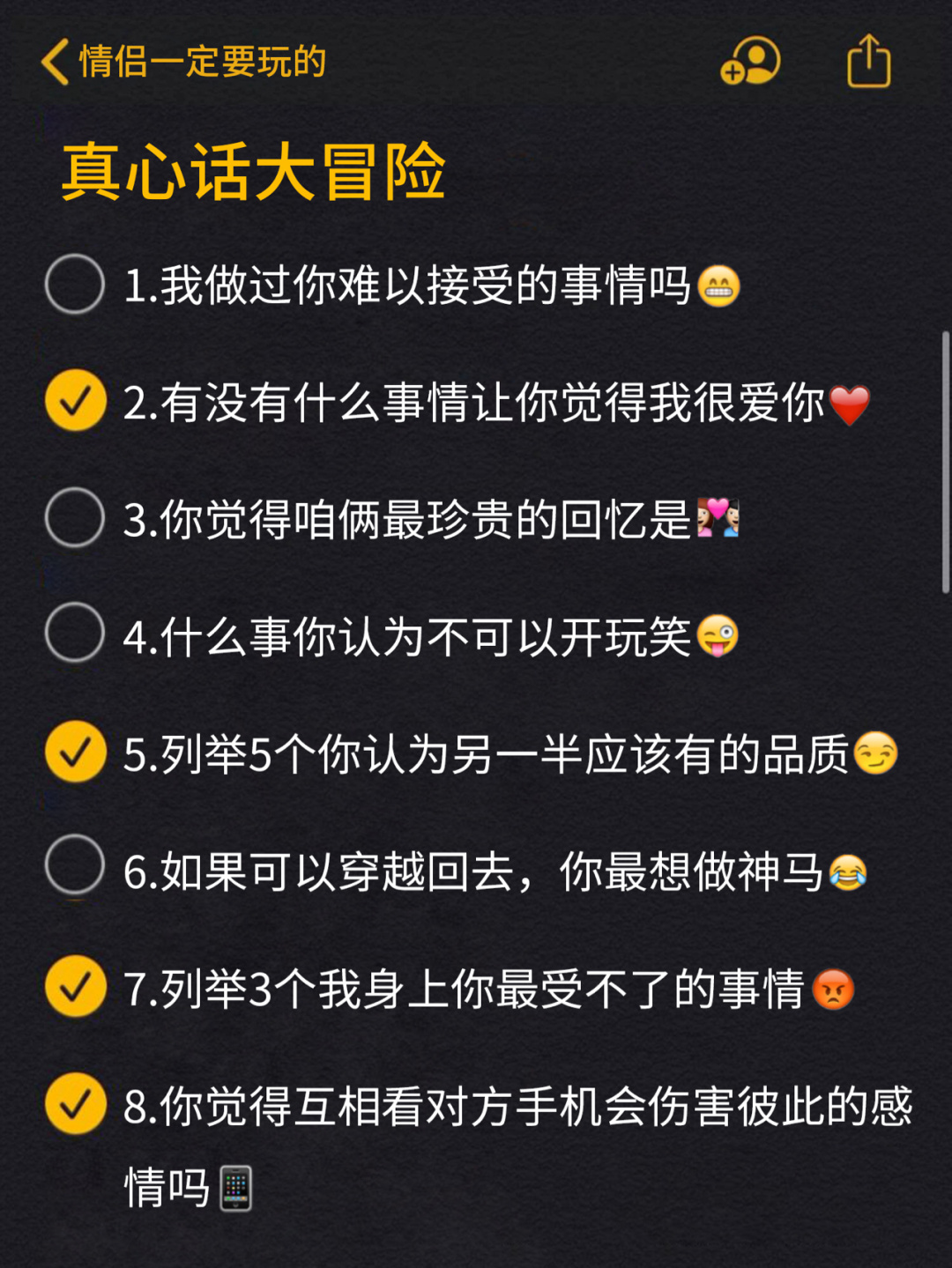 情侣名字情侣专用游戏_情侣名字情侣游戏id_两个字的情侣游戏名