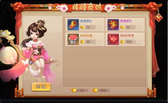 腾讯有一款西游记主题的游戏是_腾讯游戏西游记有关的手游_腾讯出的西游记游戏