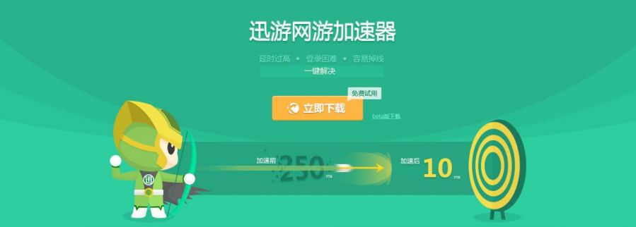 创建游戏加速桌面快捷方式_360游戏优化器可以创建快捷方式吗_一键优化快捷键