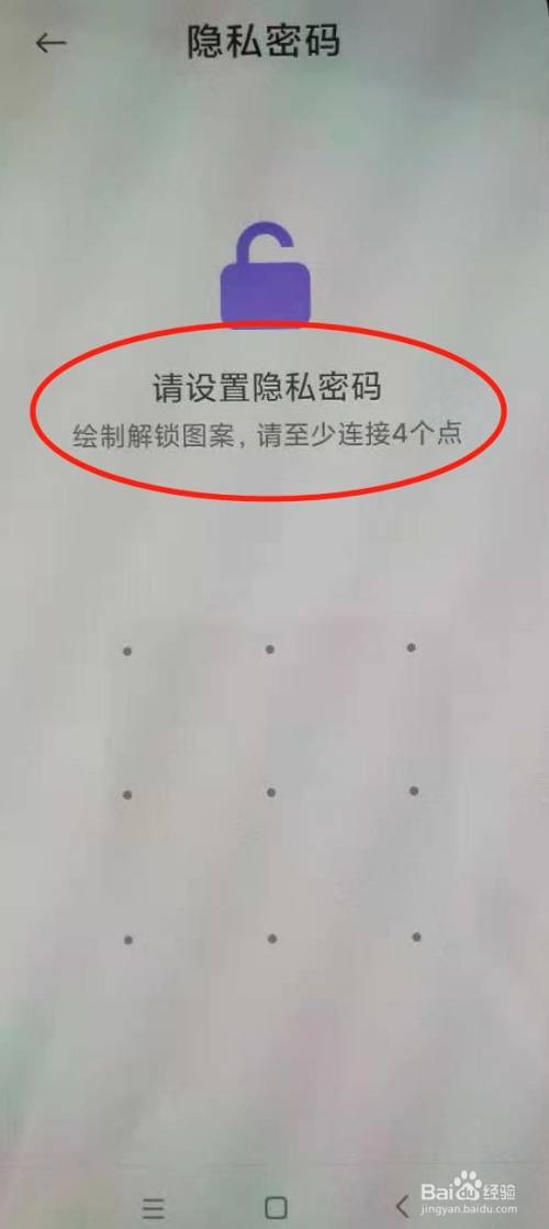 羞辱1保险箱密码怎么获得_羞辱密码_羞辱二谜题