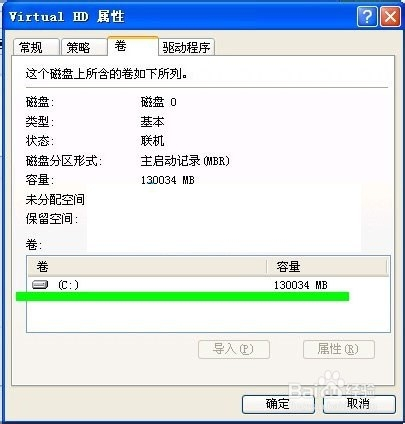 ps3游戏安装方法_ps3mm安装游戏_ps3iso游戏怎么安装