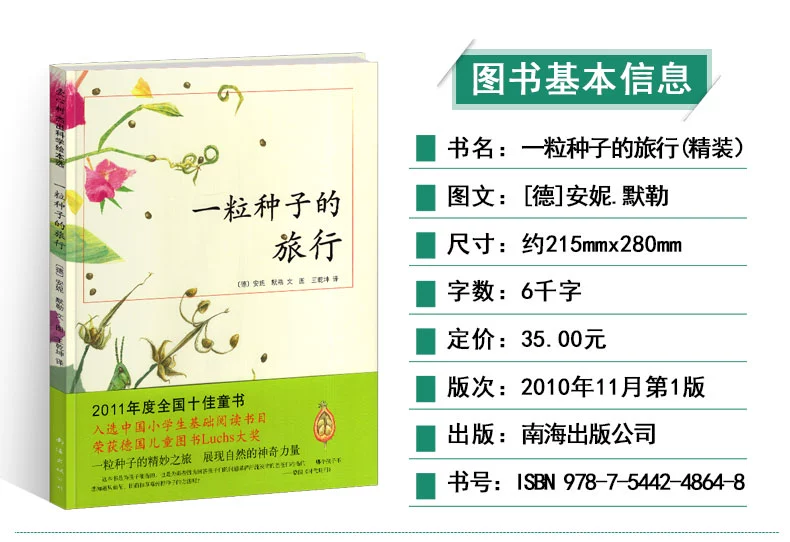 鬼父rebirth种子_鬼父种子_鬼父种子a