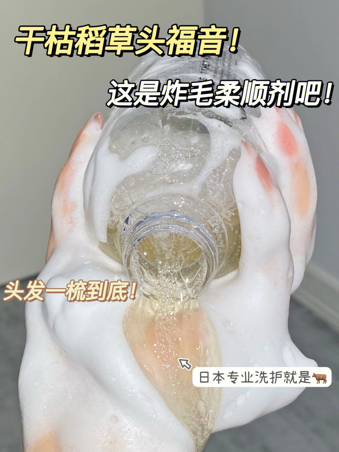 烫头发药水对身体伤害有多大_药水烫的头发_烫头发的药水