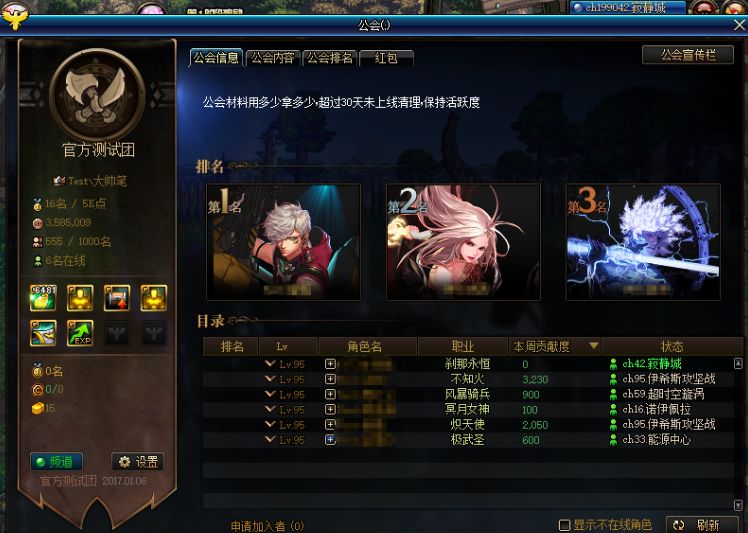 DNF单机版9.0：探秘全新地下城体验！