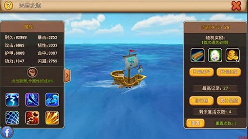 海盗游戏加勒比狩猎_加勒比海海盗游戏_游戏加勒比海盗3