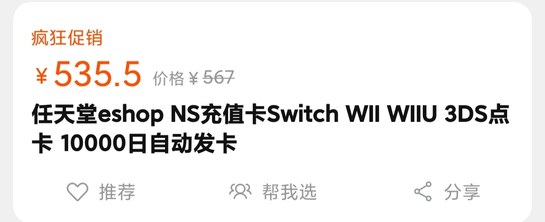 剑网金币兑换点卡_剑网点卡和月卡区比较_剑网三游戏币买点卡