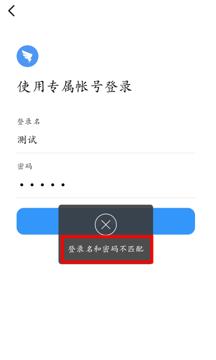 解决QQ游戏登录问题，小编教你几招！