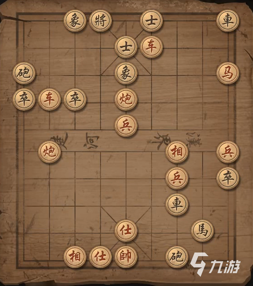 途游游戏象棋残局破解_途游中国象棋残局破解_象棋破解残局破解