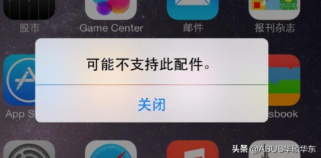 iOS8游戏闪退：快乐瞬间变泡影！