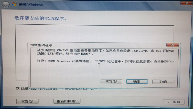 a卡运行虐杀原形2卡顿_虐杀原形2游戏不能运行error_虐杀原形2已停止运行