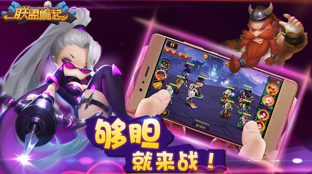 游戏CPA联盟：搭建游戏开发者与广告主的桥梁
