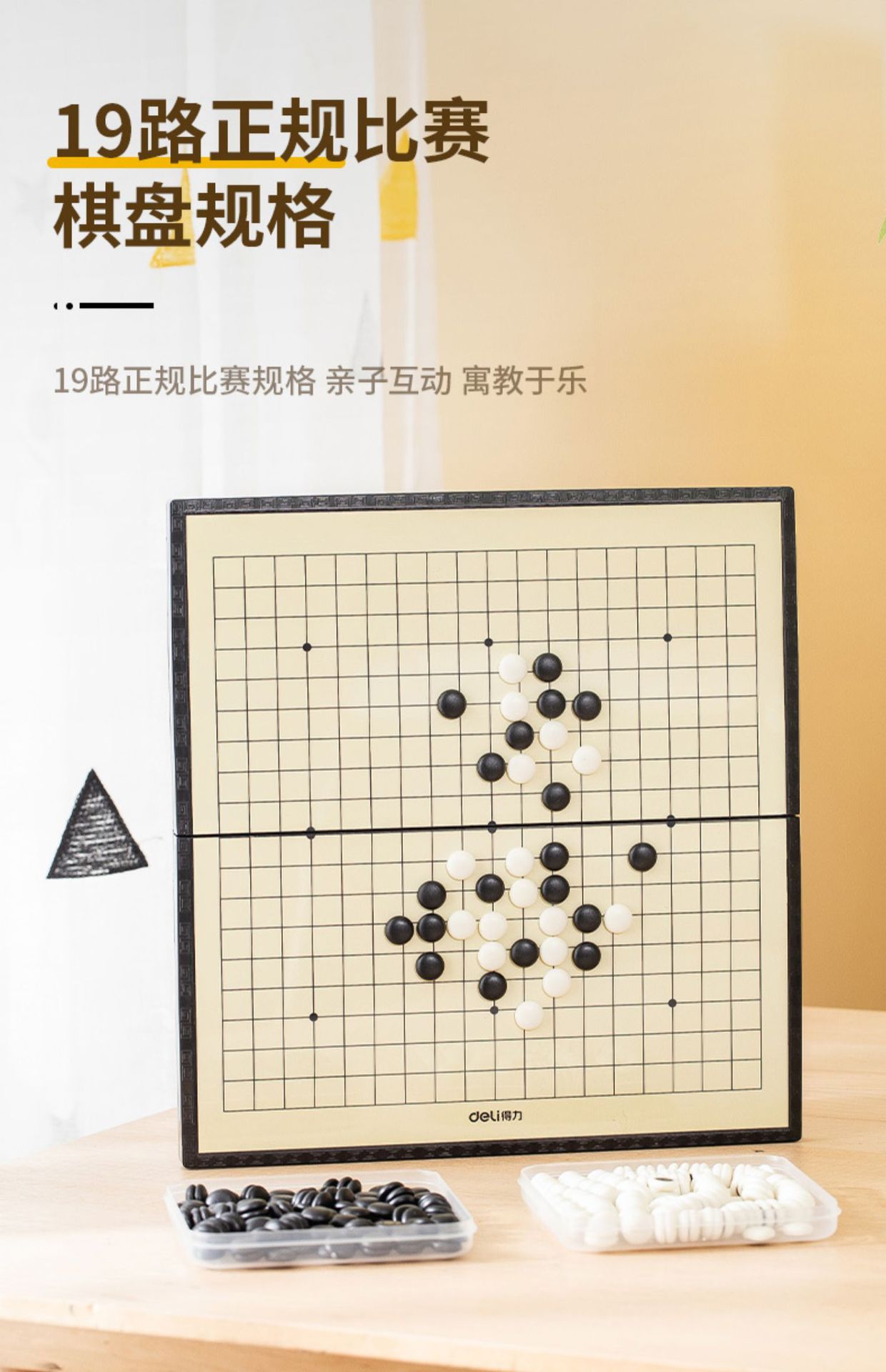 黑白棋对战：简单策略，深思熟虑！