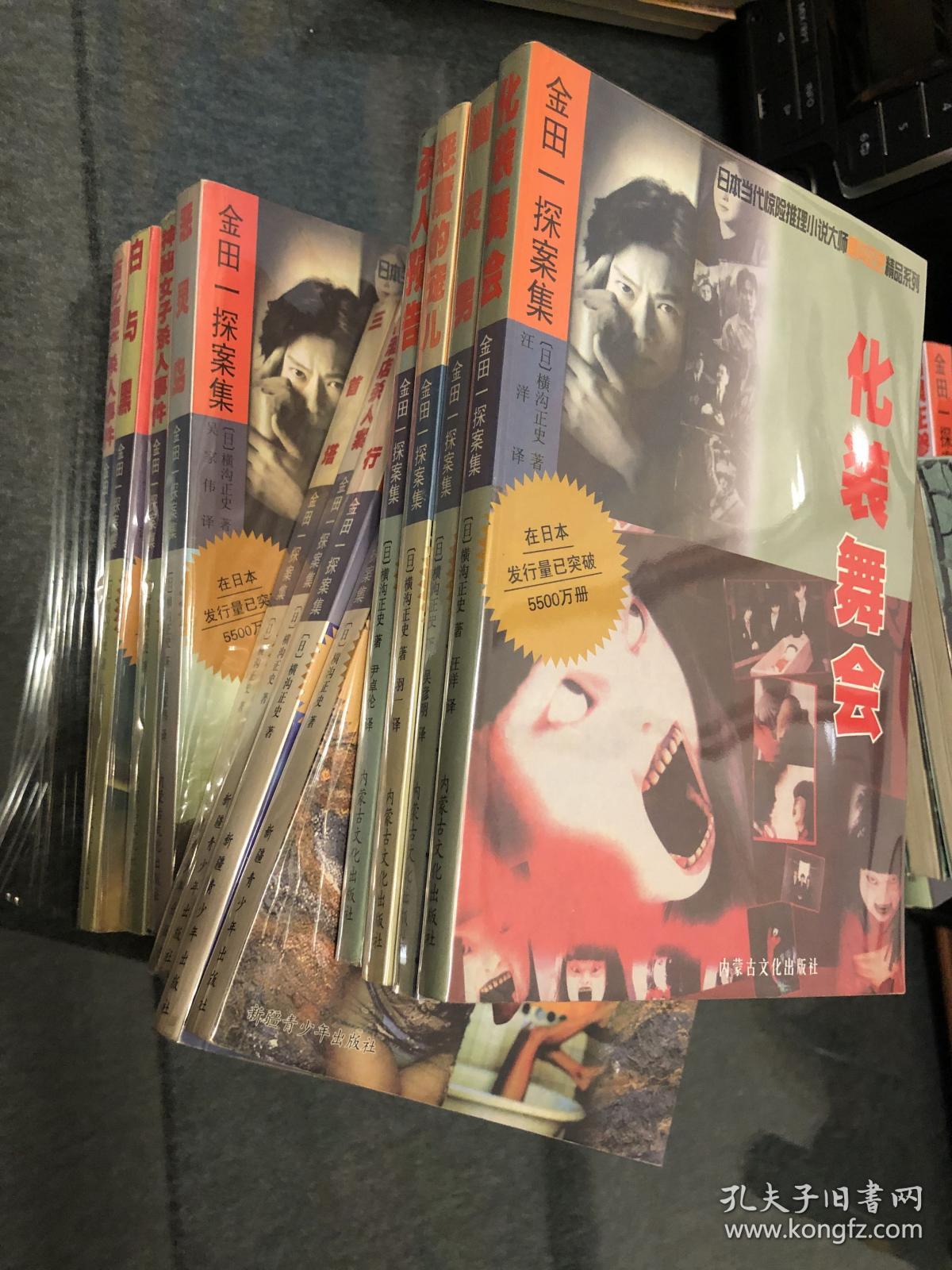 上海杀人游戏俱乐部_杀人游戏俱乐部_北京彼威斯克杀人游戏俱乐部