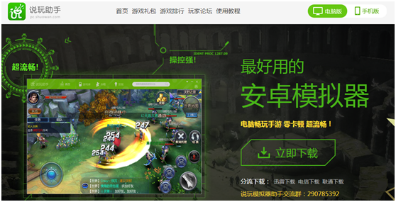 “bin游戏下载”：下载地址及使用方法大揭秘！