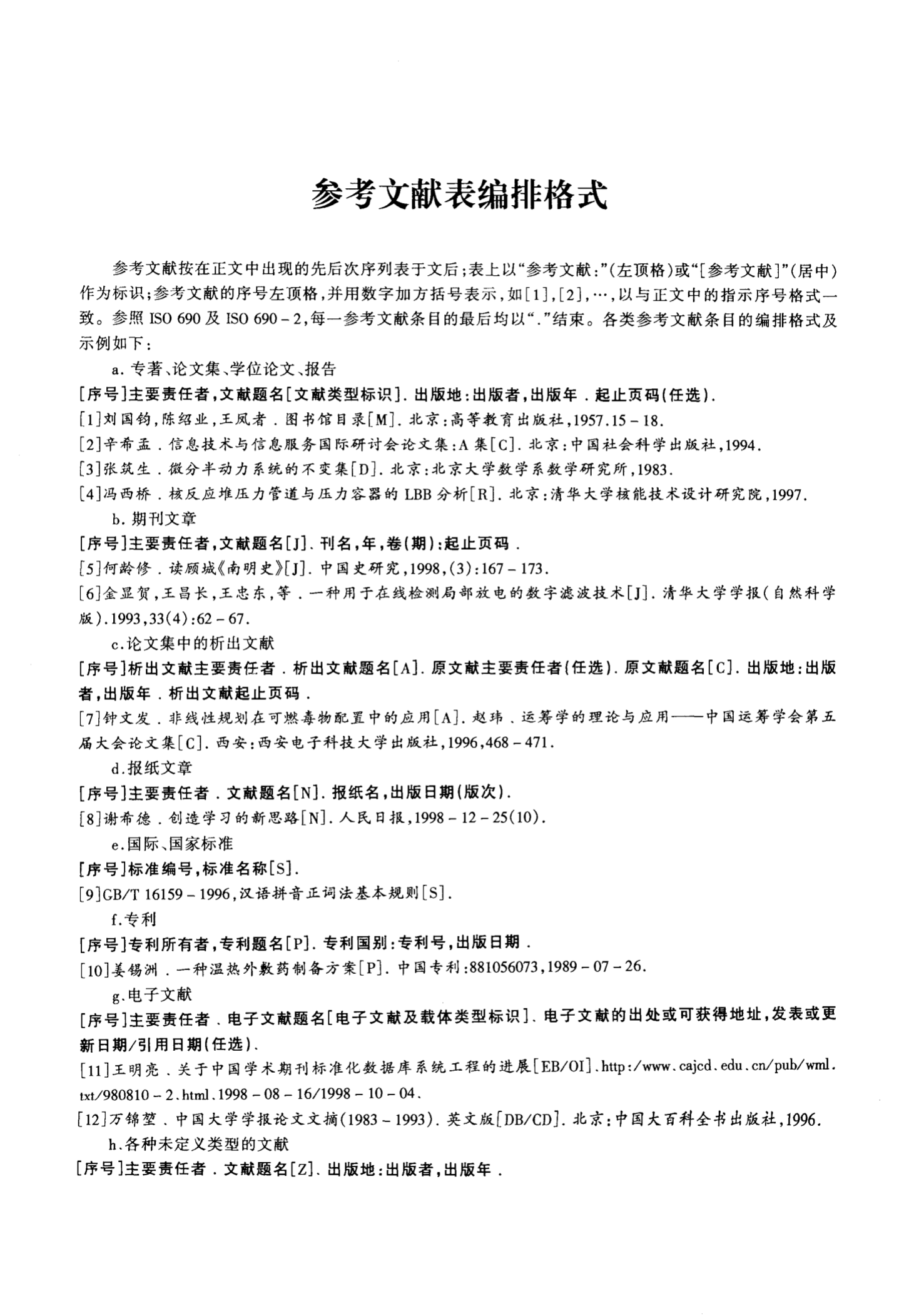 大全名字游戏网名_名字游戏名称_名字游戏大全