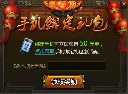 游戏礼包专区_游戏礼包码公众号_yy70游戏公社礼包怎么领