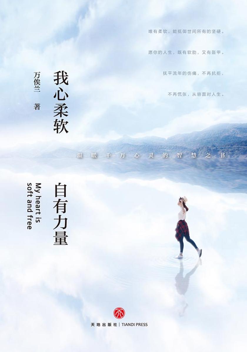 选择0.7无心版_选择无心版下载_选择0.6无心版