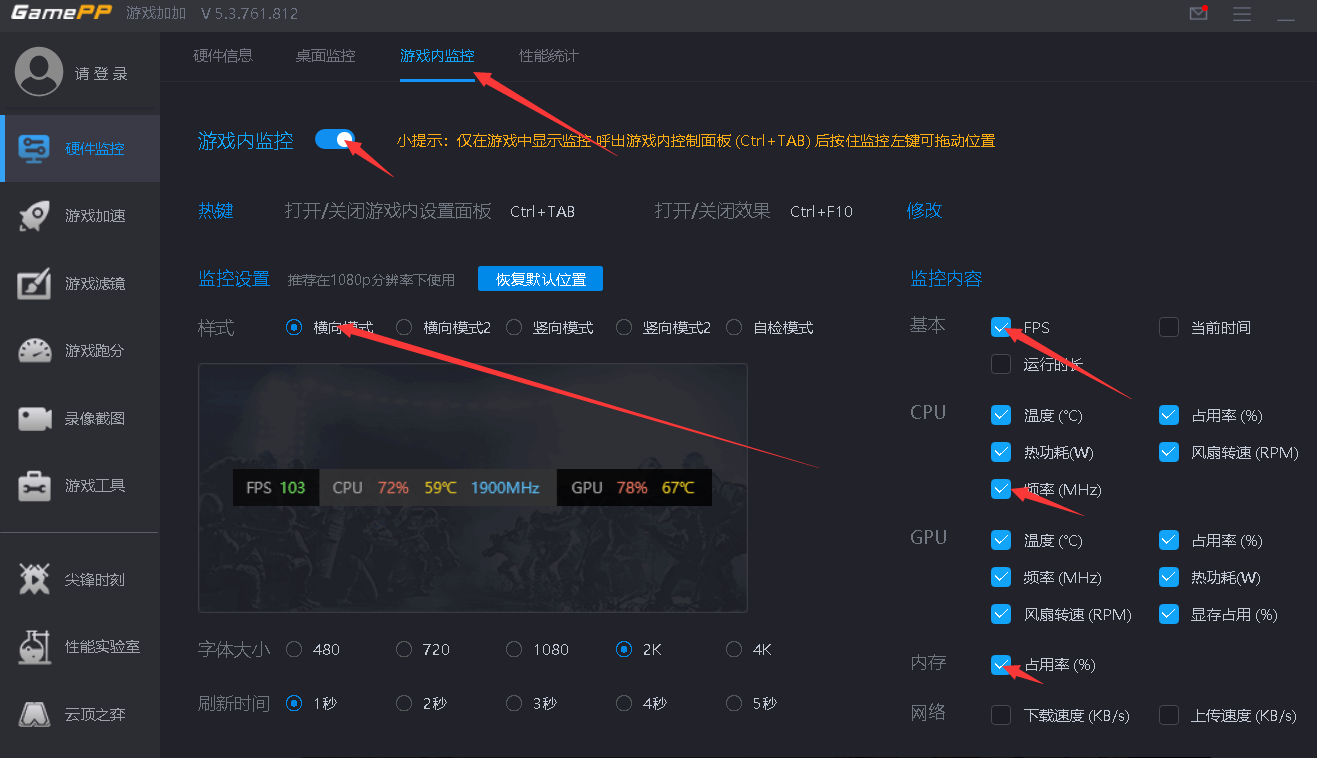 游戏里面官网_官方游戏网站_游戏加加官网