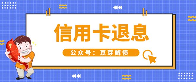 平安信用卡app销卡_平安信用卡怎么注销在手机上操作