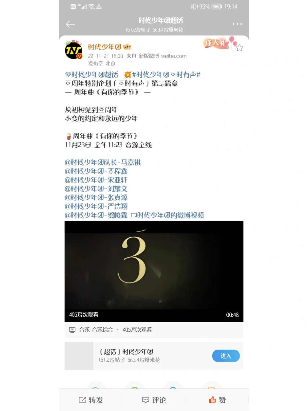 转贴另类酷文区冰恋_河北另类同志交友区_小说区/另类小说
