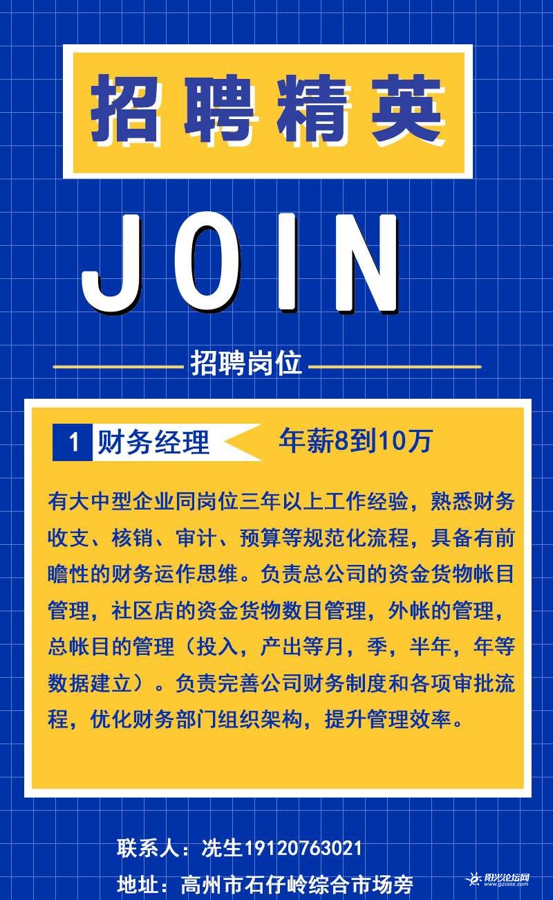 薪人薪事登录页面_薪人薪事软件怎么样_薪人薪事app